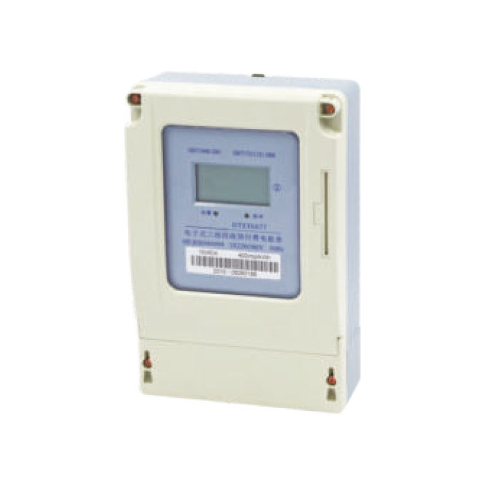 三相电子式预付费电能表